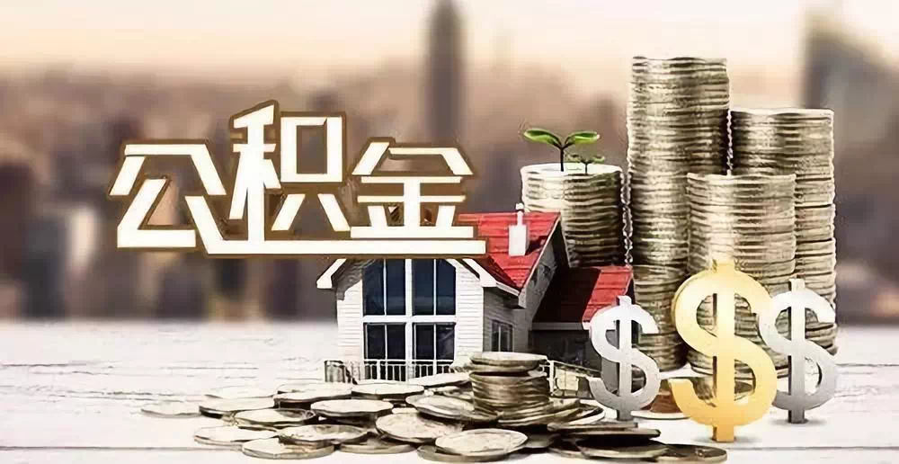北京民间借款